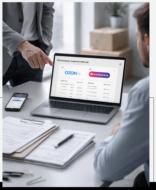 Интеграция с OZON и Wildberries в Саянске от 8648 р., АвикейСск